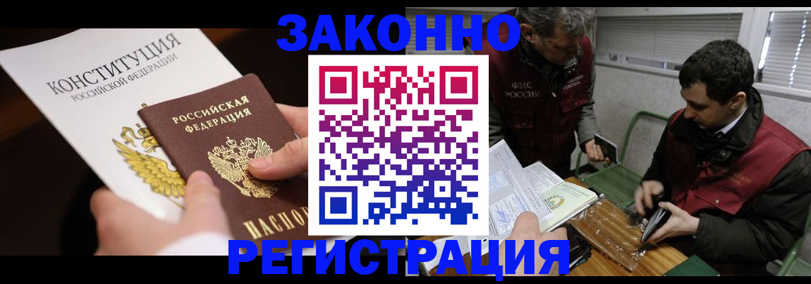 пропишу в квартире в Нурлате