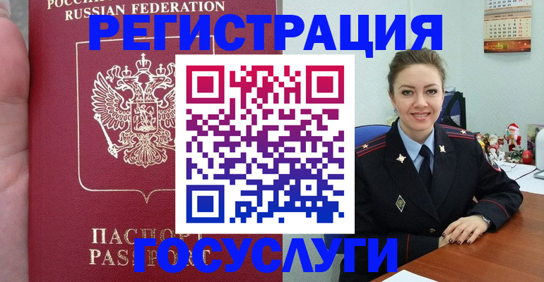 регистрация для школы в Нурлате