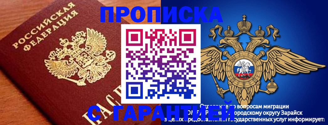 регистрация для дет. сада в Нурлате