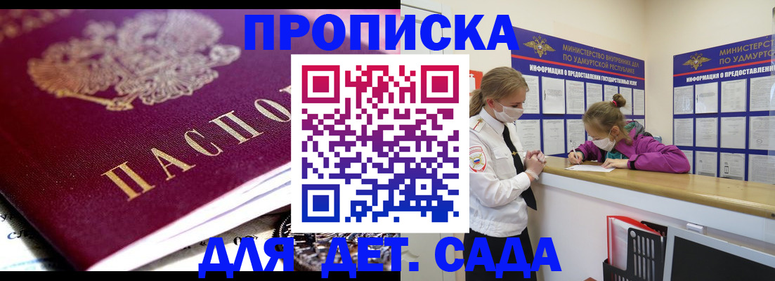 найти адрес прописки в Нурлате